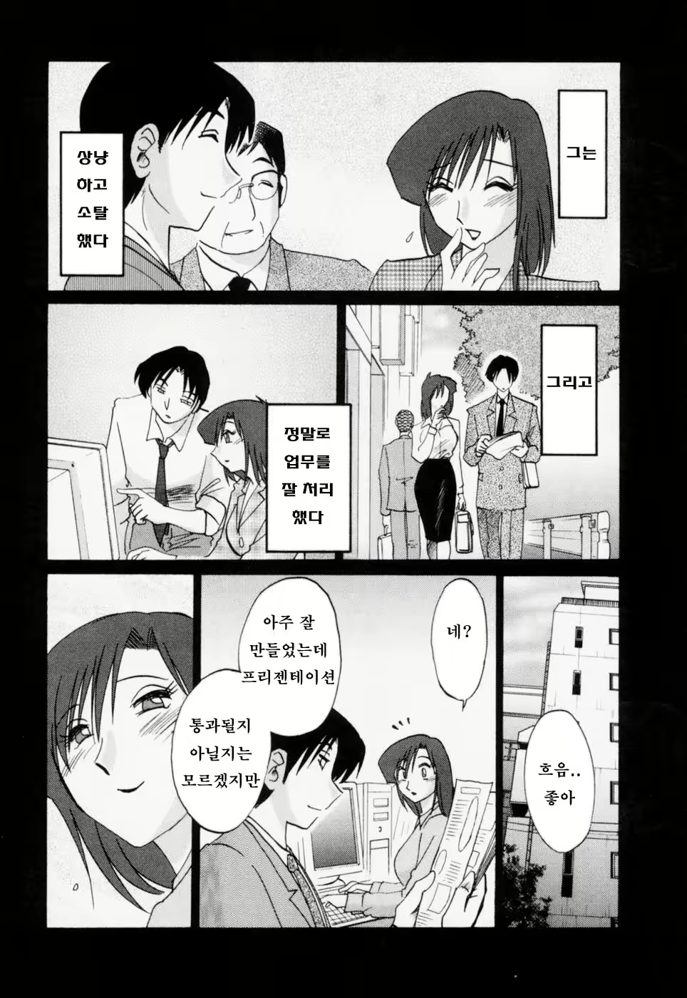 Content 603788 - 134 페이지