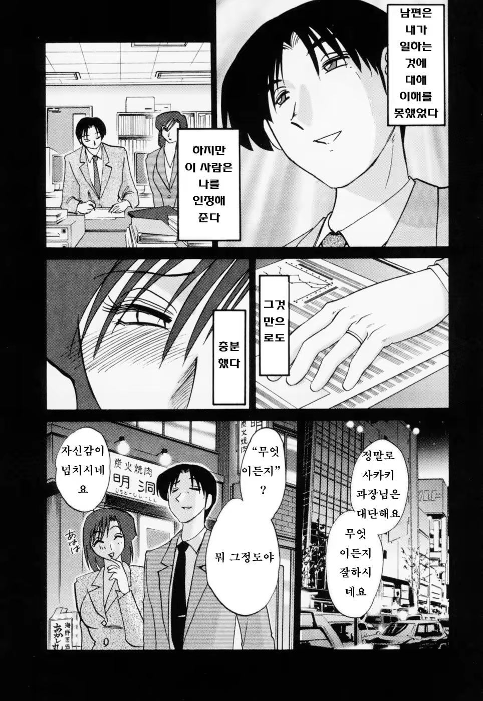 Content 603788 - 135 페이지