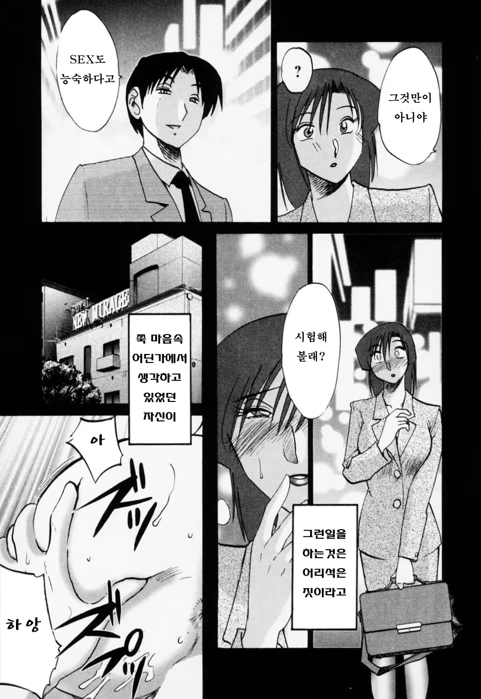 Content 603788 - 136 페이지