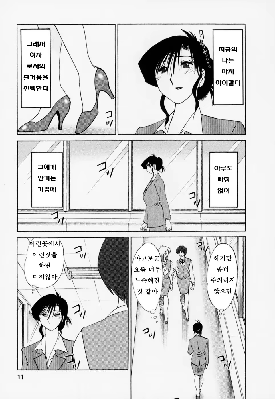 Content 603788 - 14 페이지