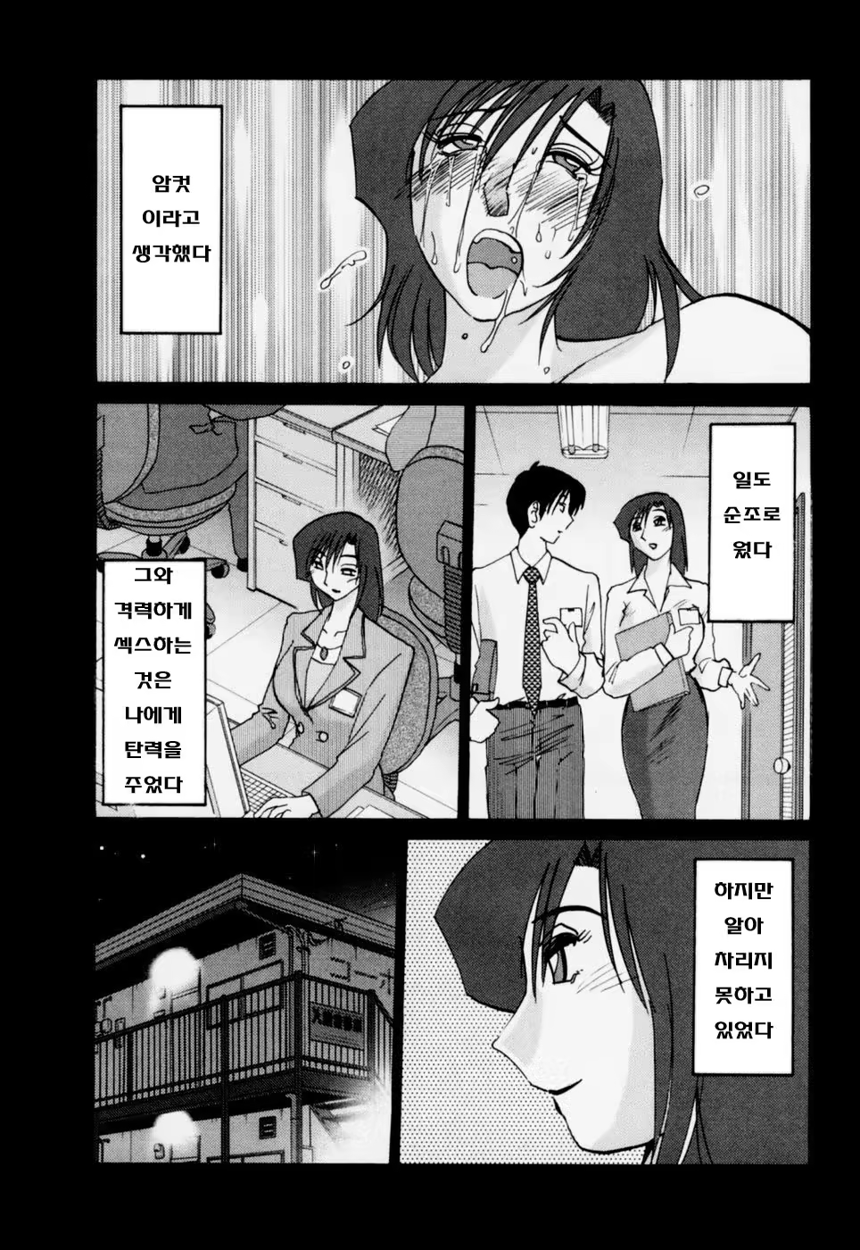 Content 603788 - 141 페이지