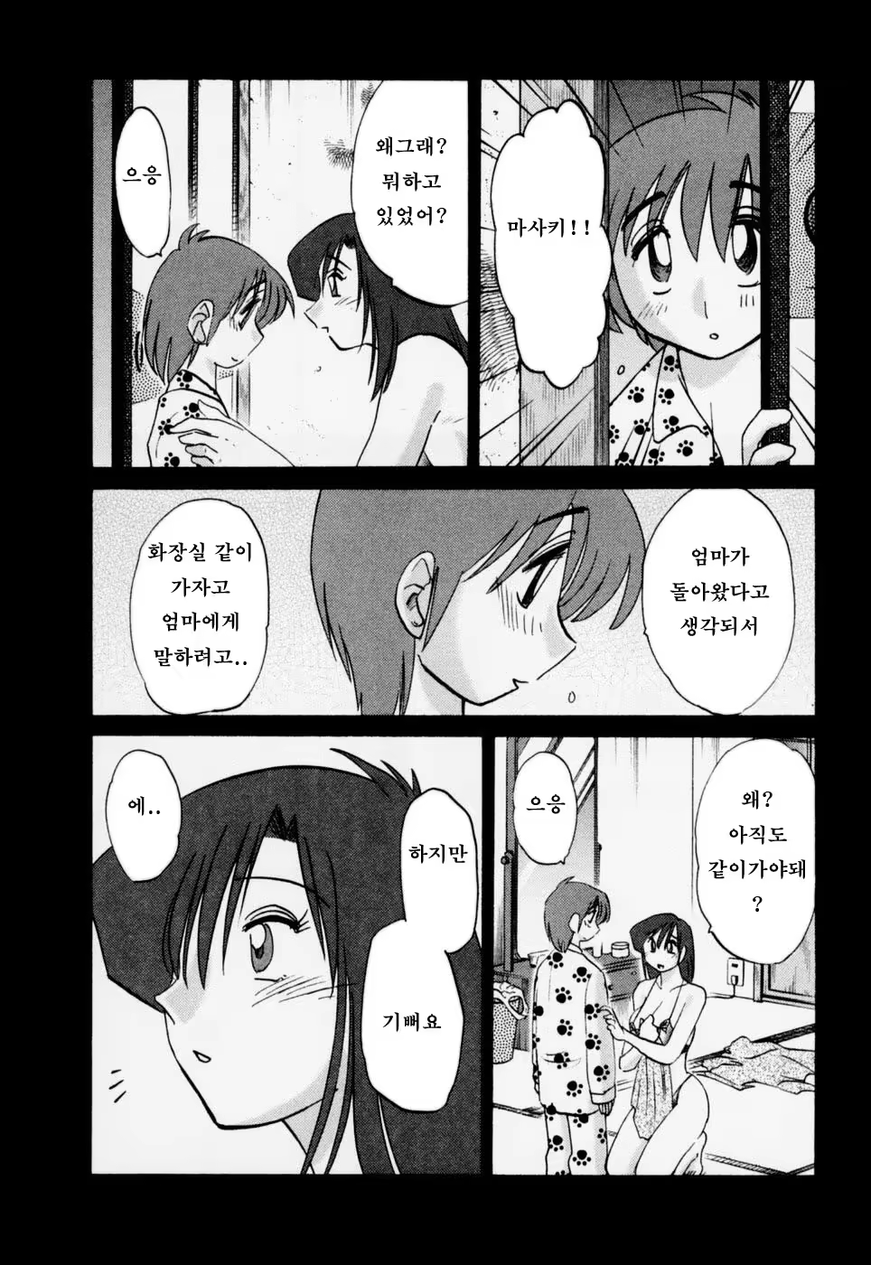 Content 603788 - 143 페이지