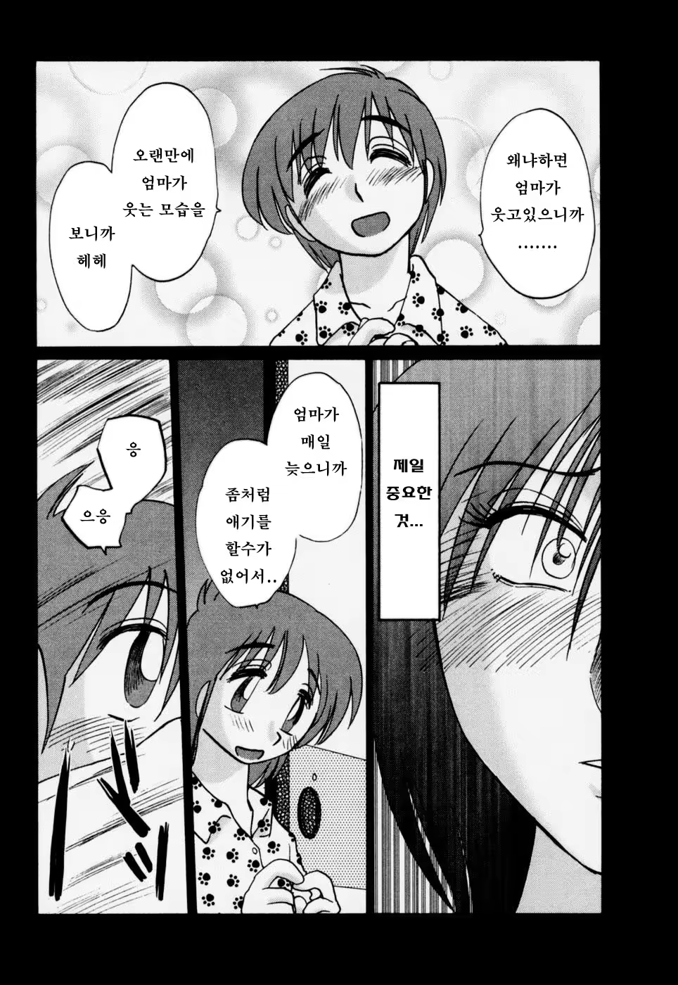 Content 603788 - 144 페이지