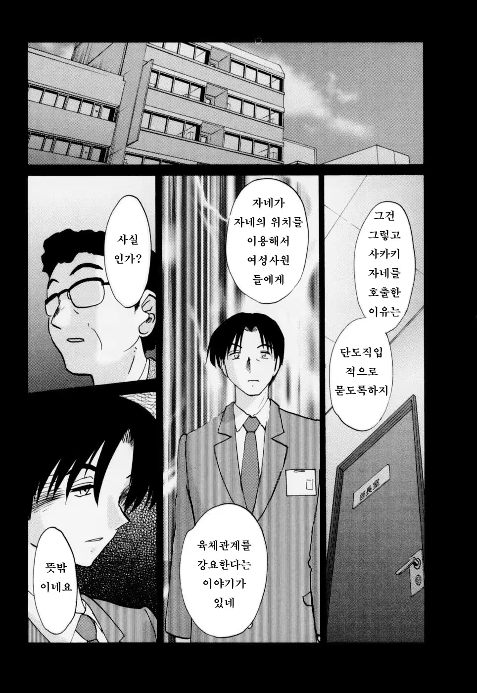 Content 603788 - 146 페이지