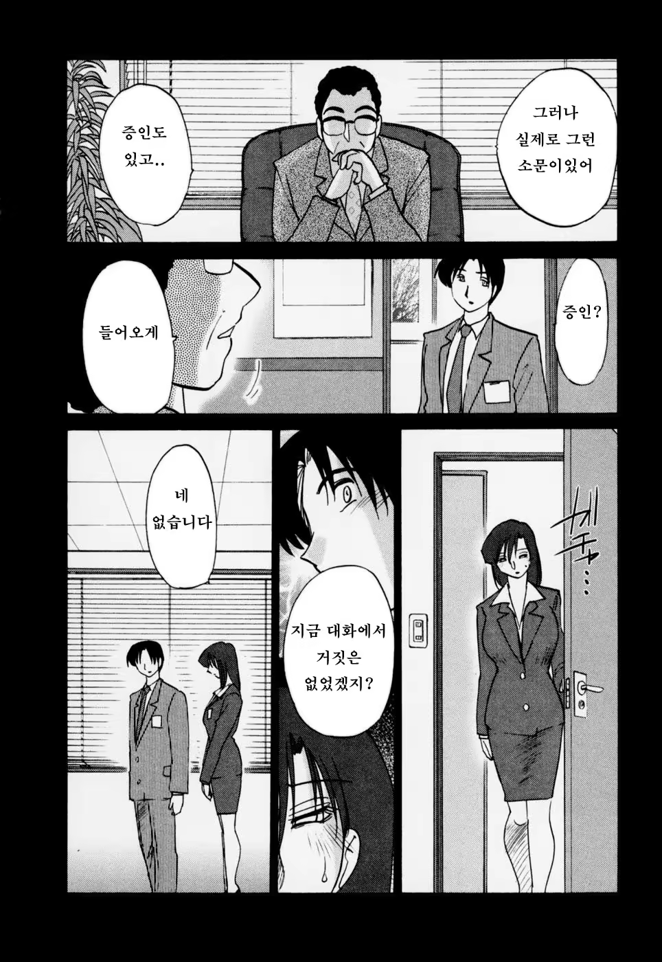 Content 603788 - 147 페이지