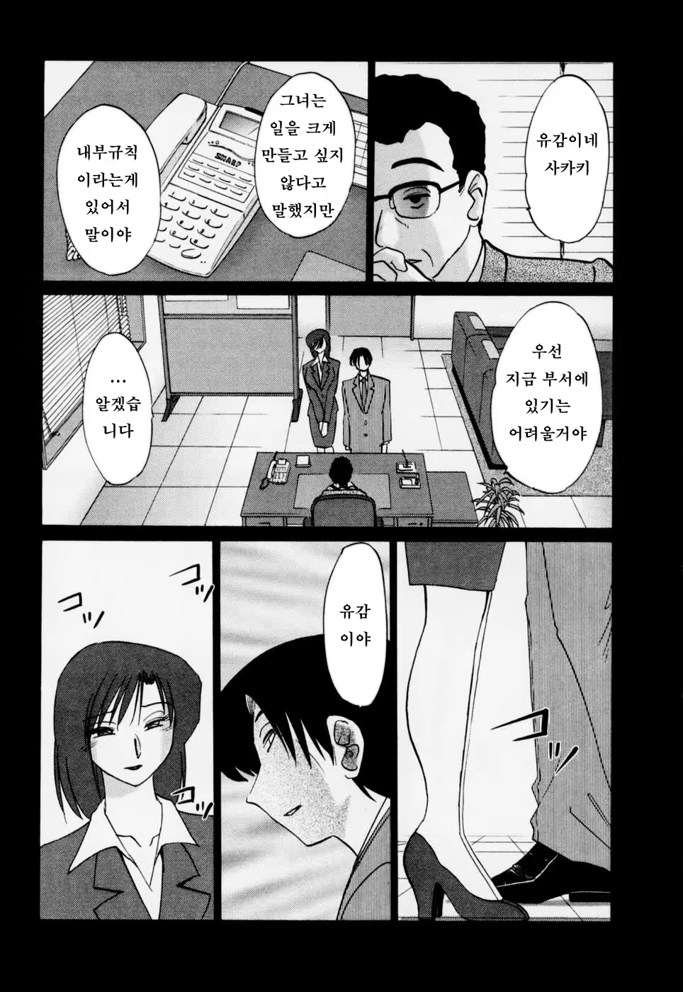 Content 603788 - 148 페이지