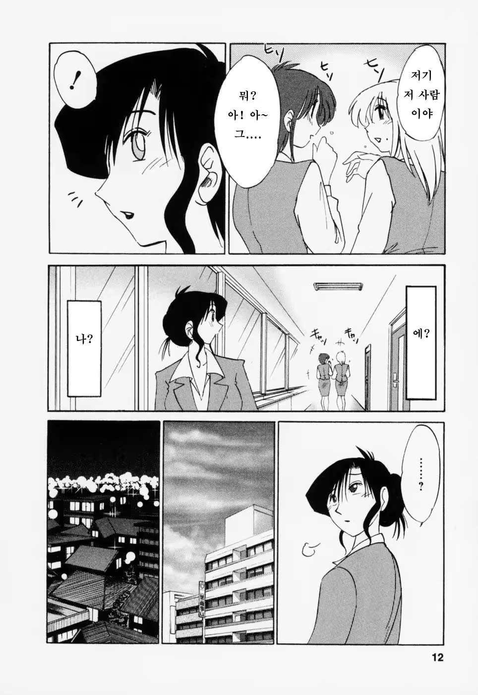 Content 603788 - 15 페이지