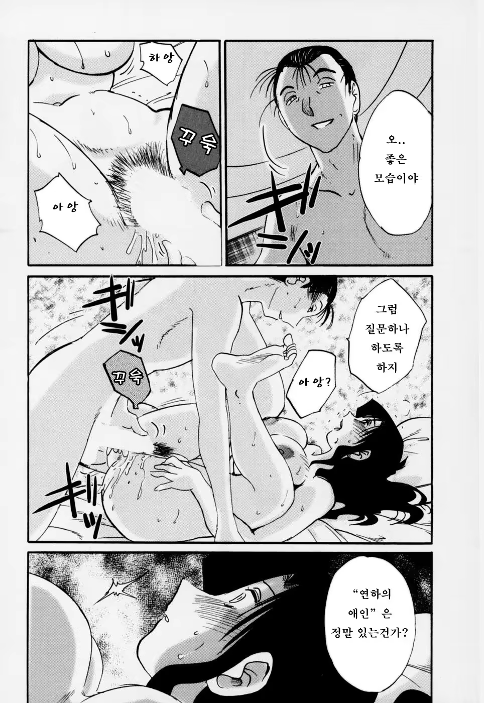 Content 603788 - 154 페이지