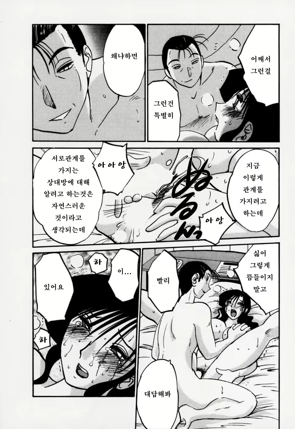 Content 603788 - 155 페이지