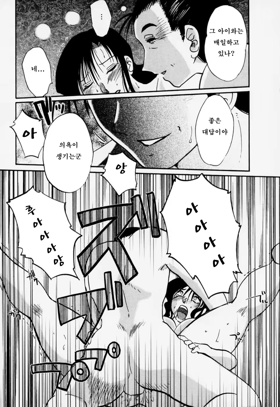 Content 603788 - 156 페이지