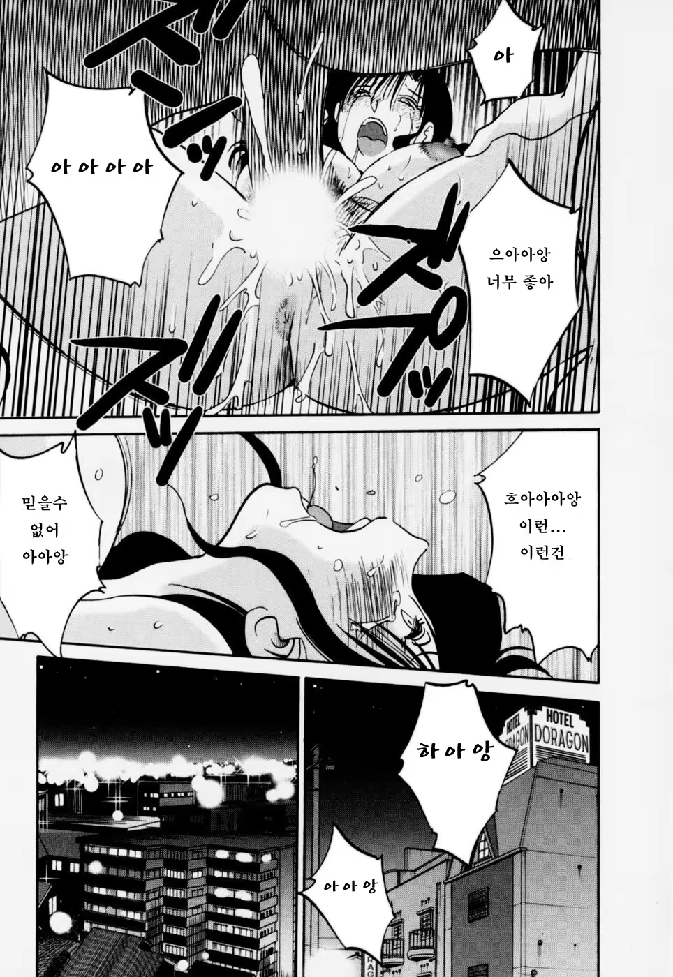 Content 603788 - 158 페이지