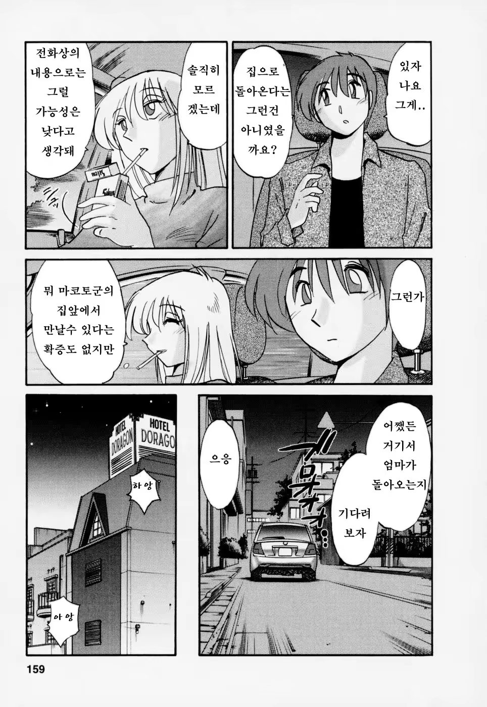 Content 603788 - 162 페이지