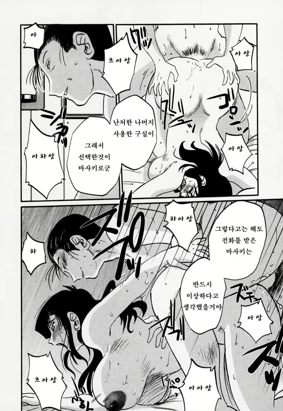 Content 603788 - 167 페이지