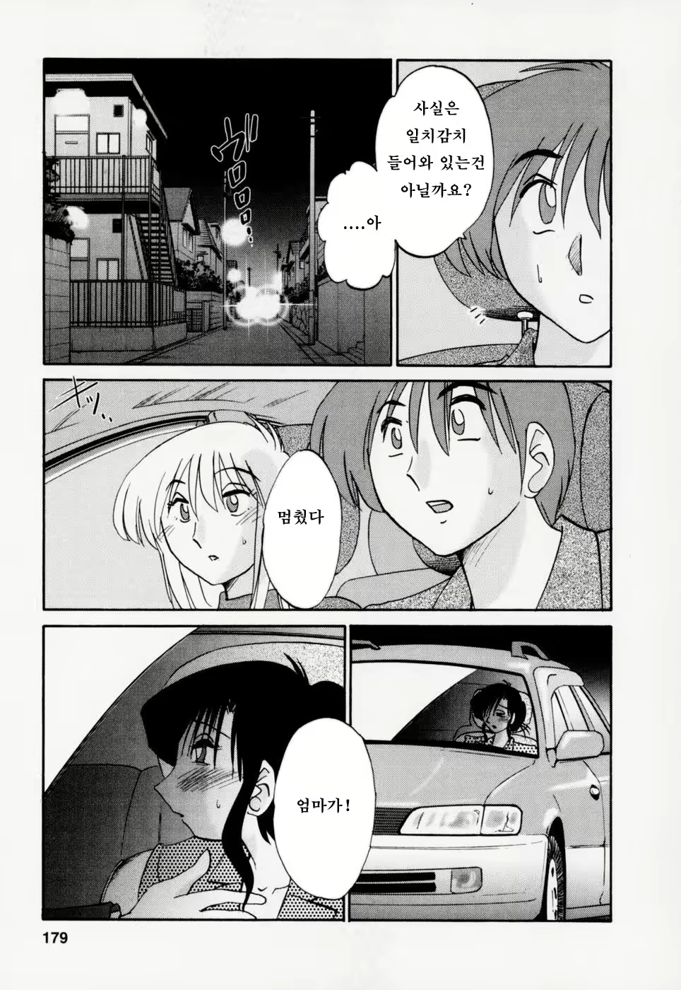 Content 603788 - 182 페이지
