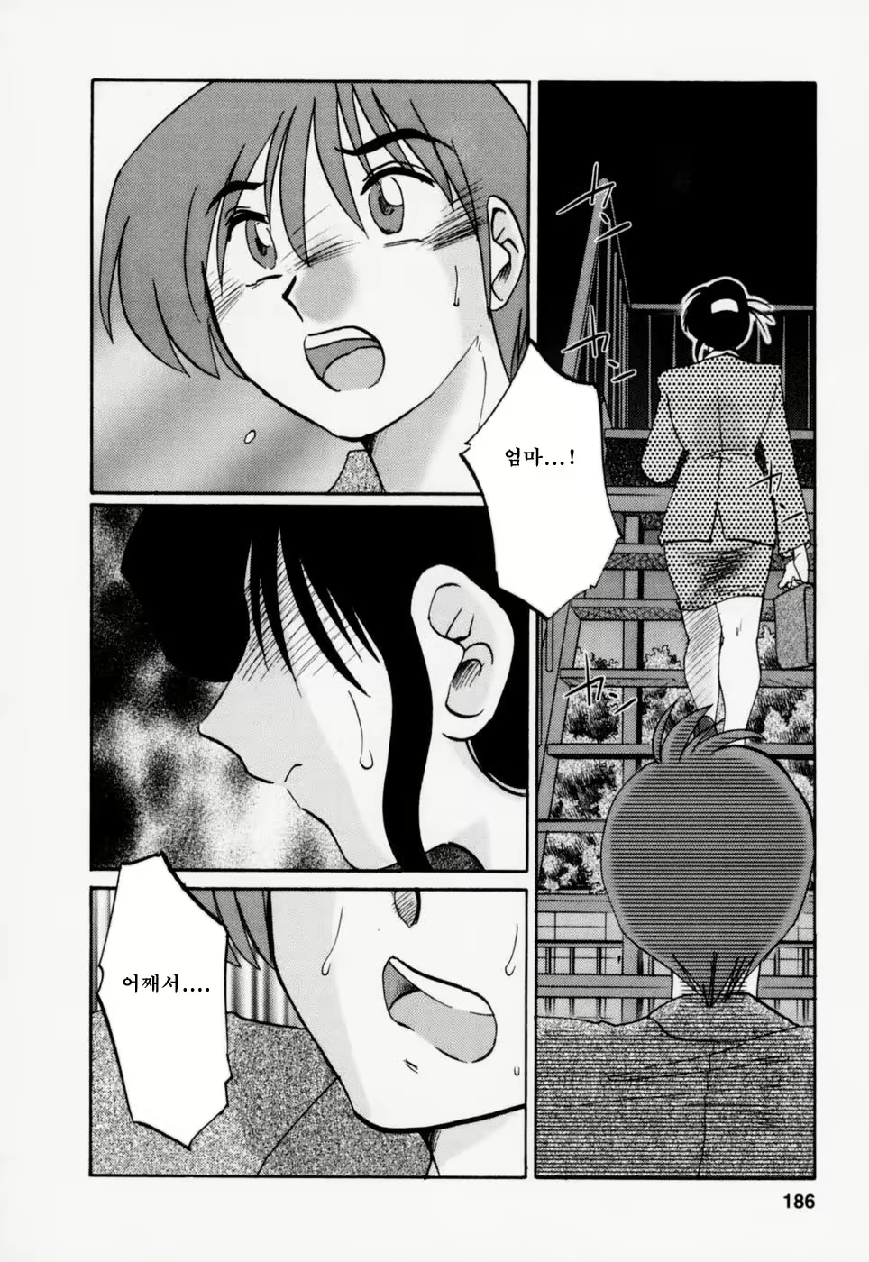 Content 603788 - 189 페이지