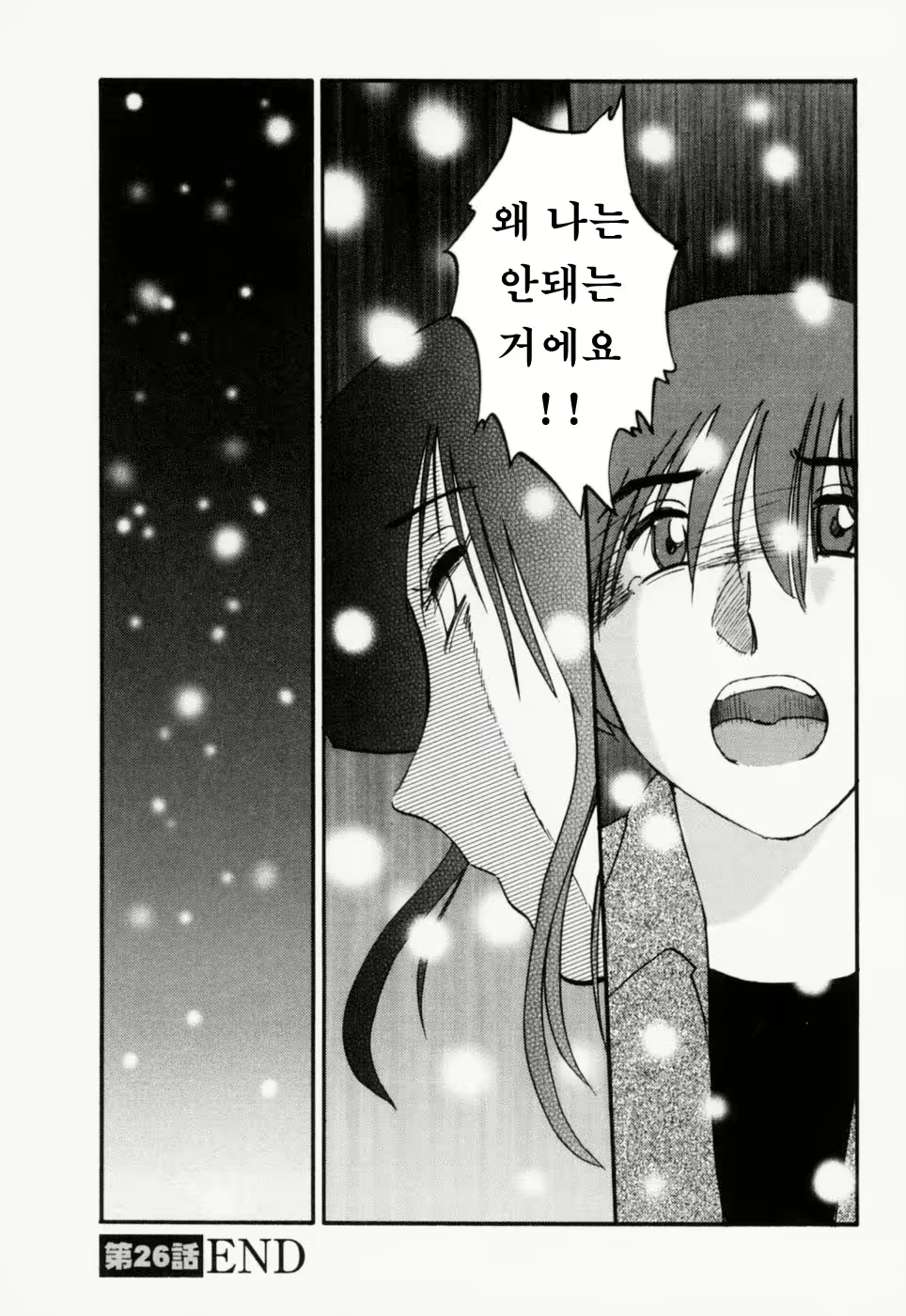 Content 603788 - 191 페이지