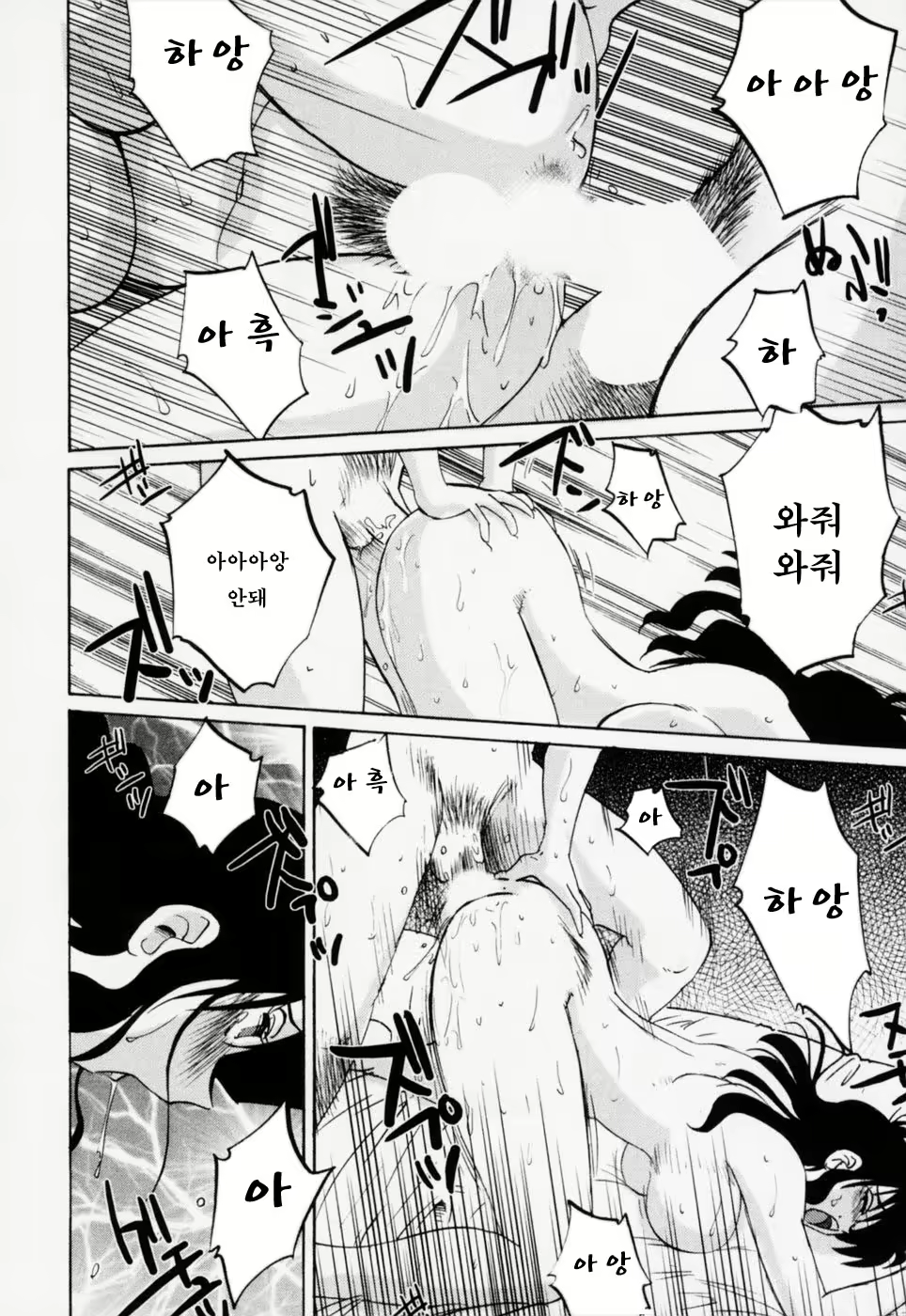 Content 603788 - 21 페이지