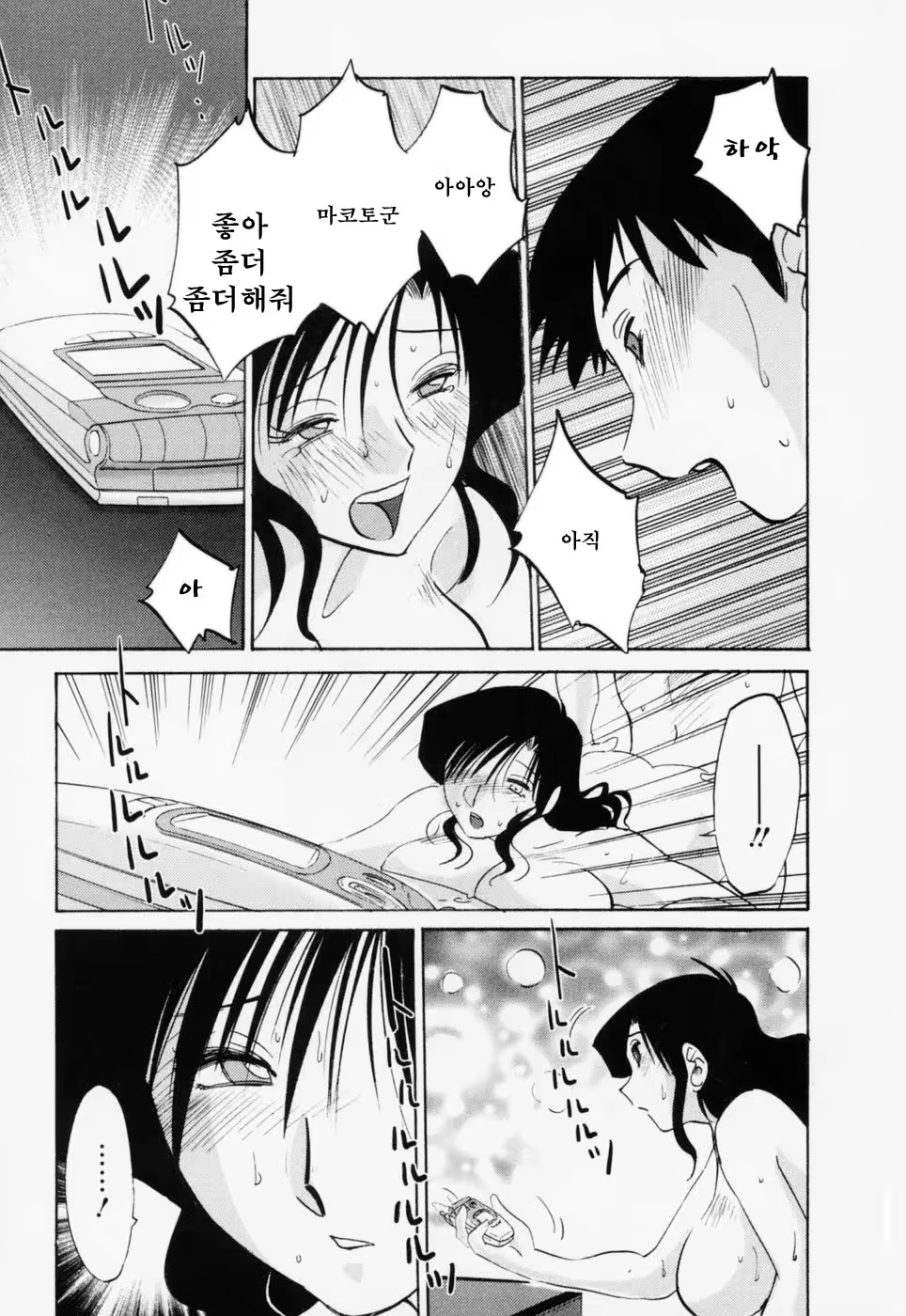 Content 603788 - 22 페이지