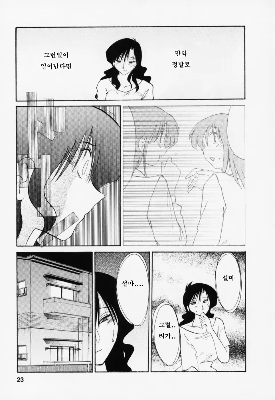Content 603788 - 26 페이지