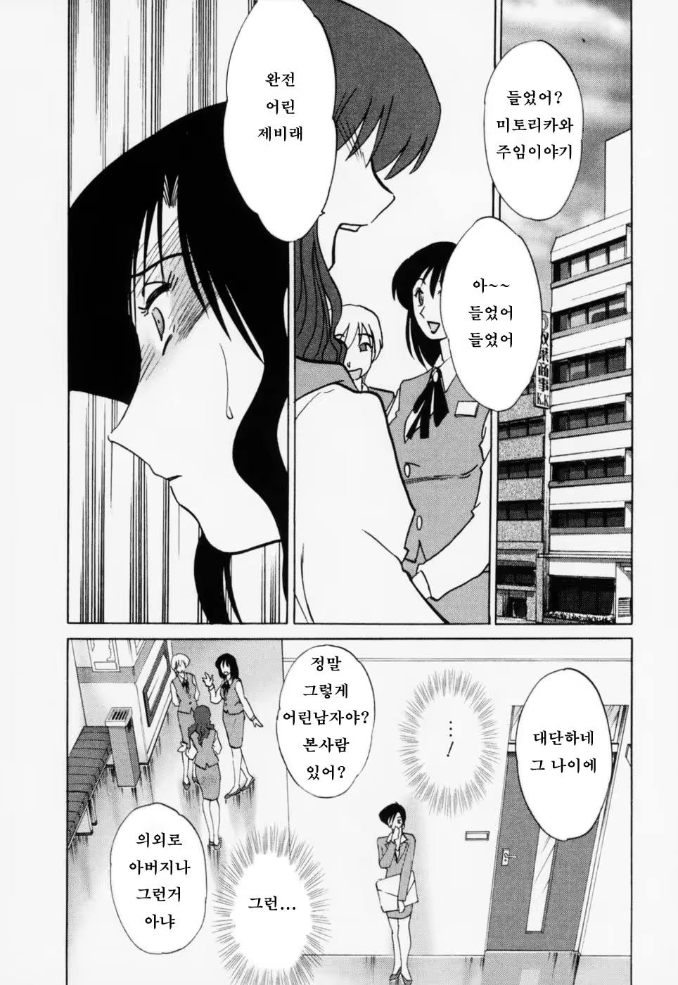 Content 603788 - 27 페이지