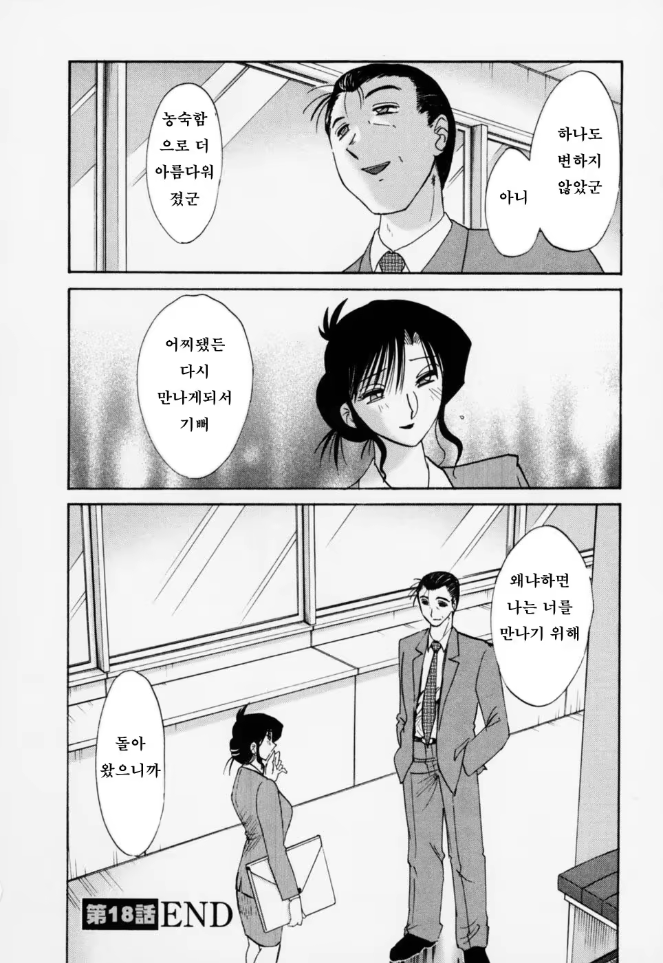 Content 603788 - 31 페이지
