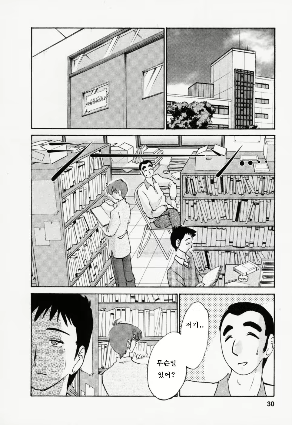 Content 603788 - 33 페이지