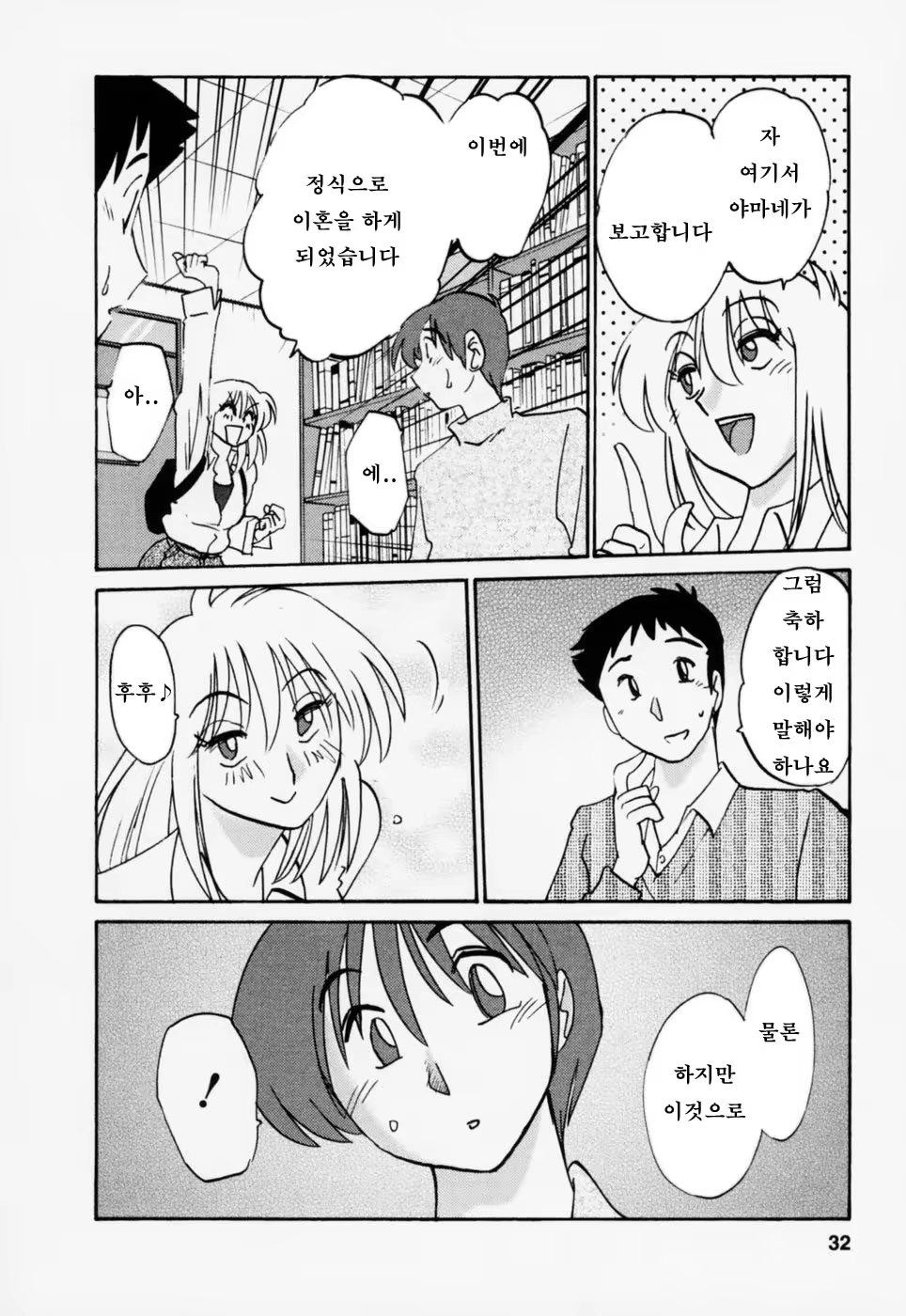 Content 603788 - 35 페이지