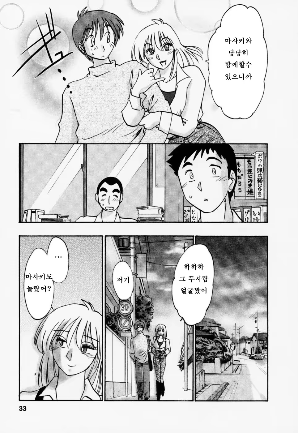 Content 603788 - 36 페이지