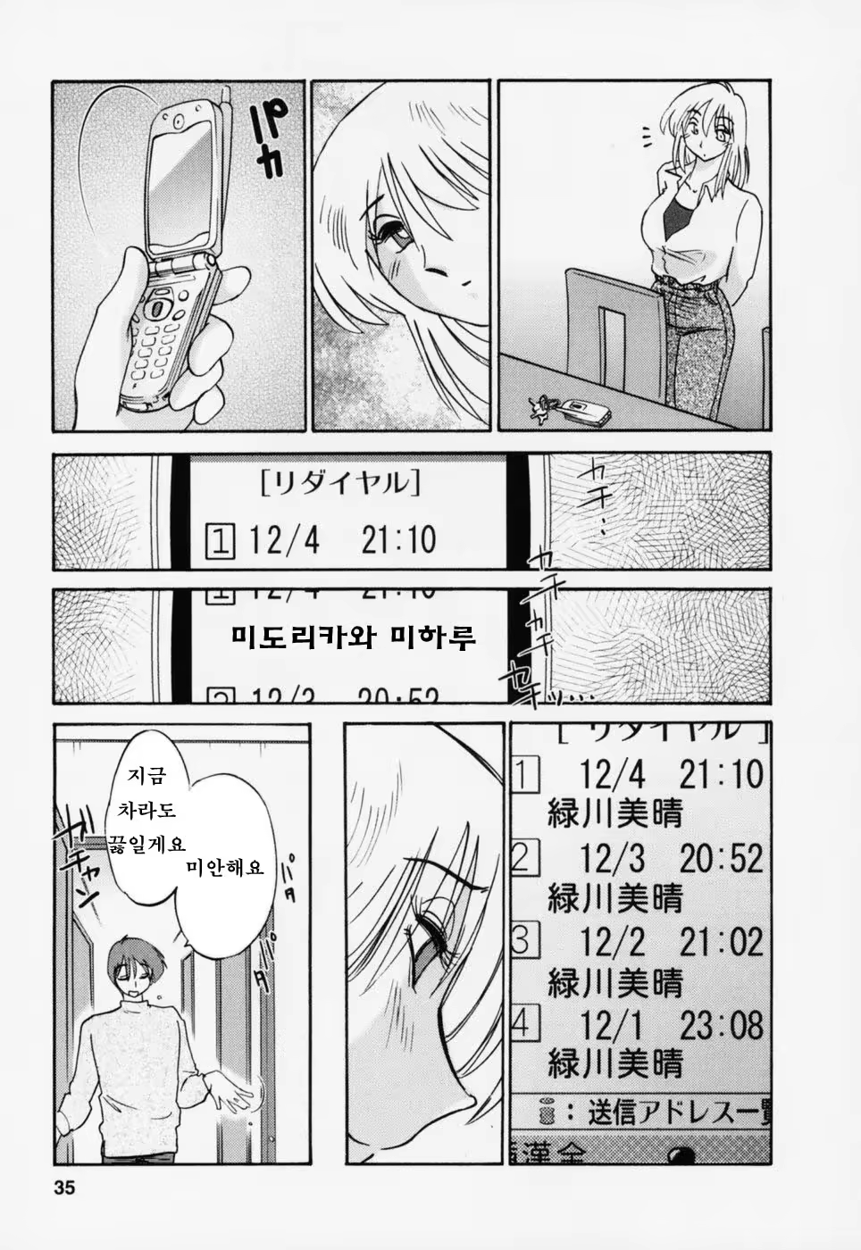 Content 603788 - 38 페이지