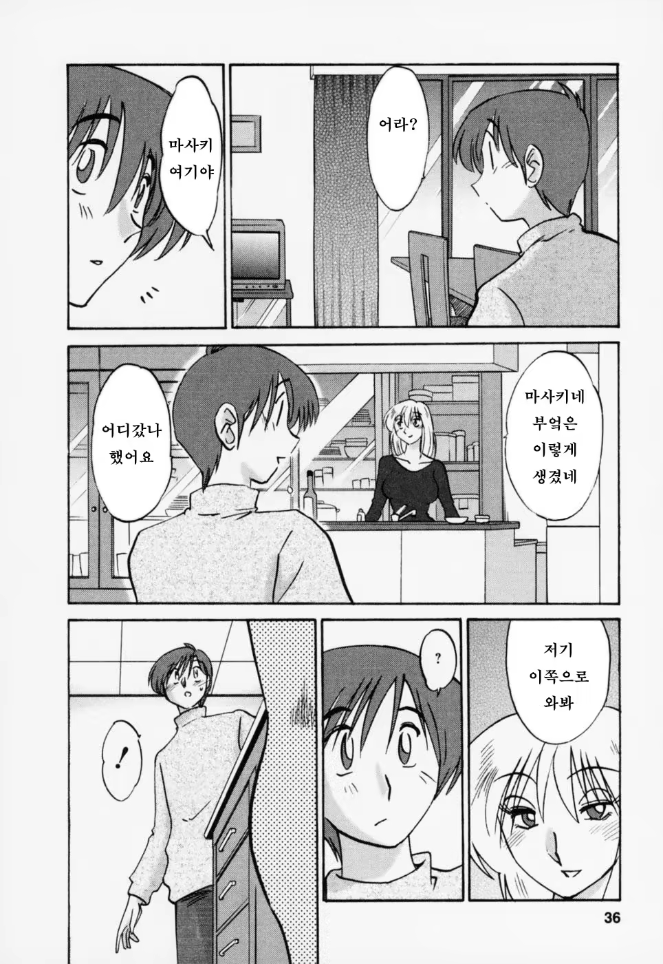 Content 603788 - 39 페이지