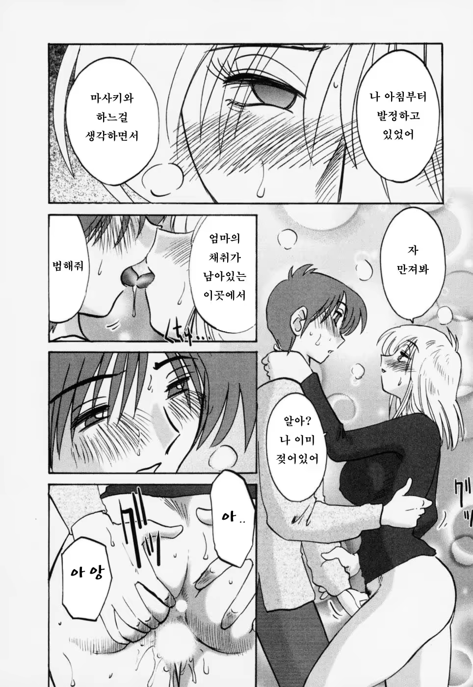 Content 603788 - 41 페이지