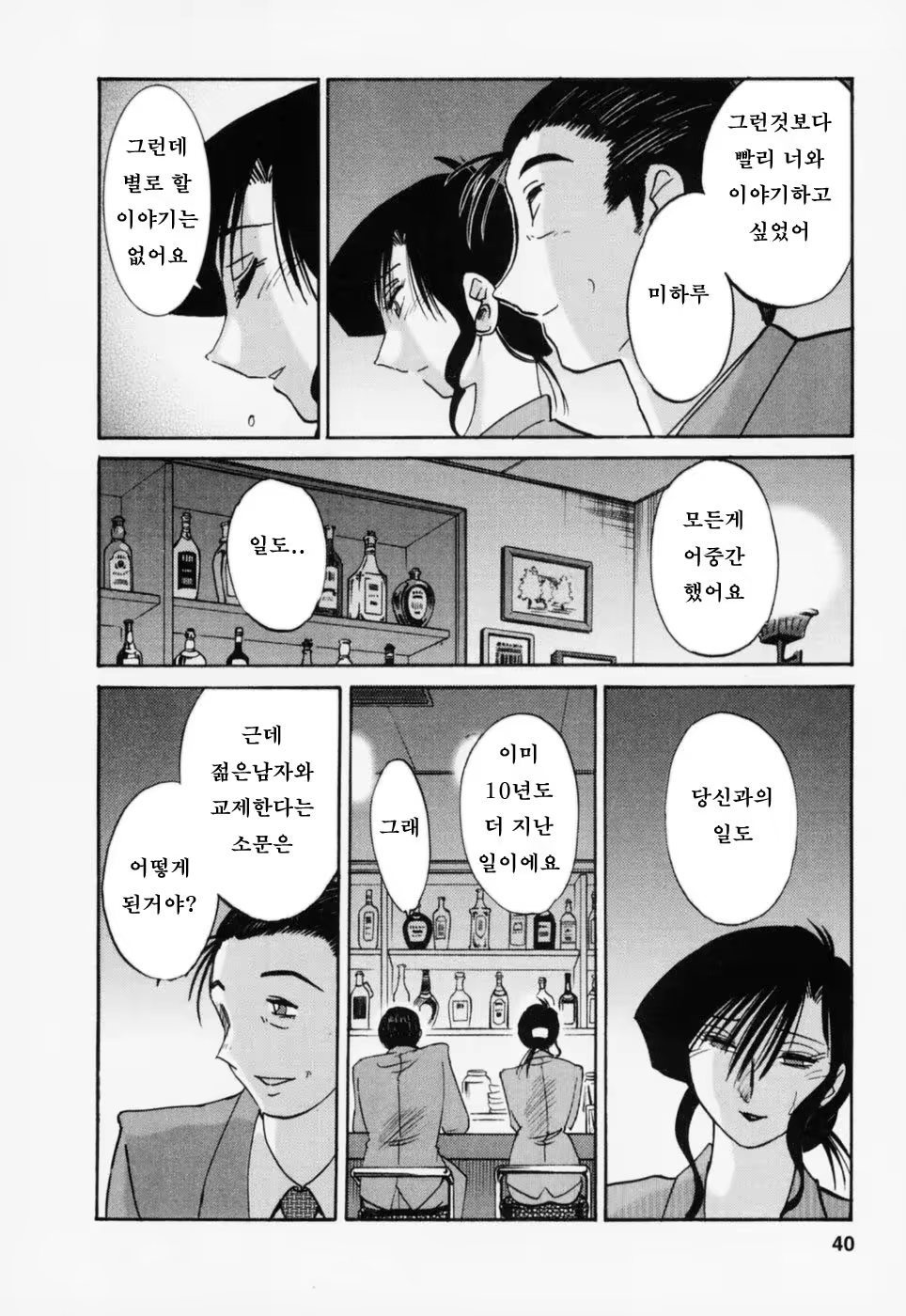 Content 603788 - 43 페이지
