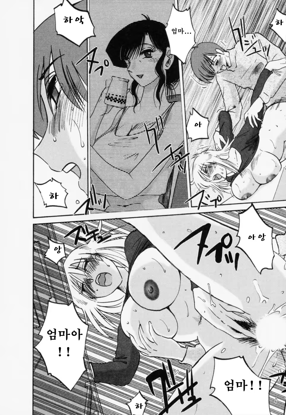 Content 603788 - 47 페이지