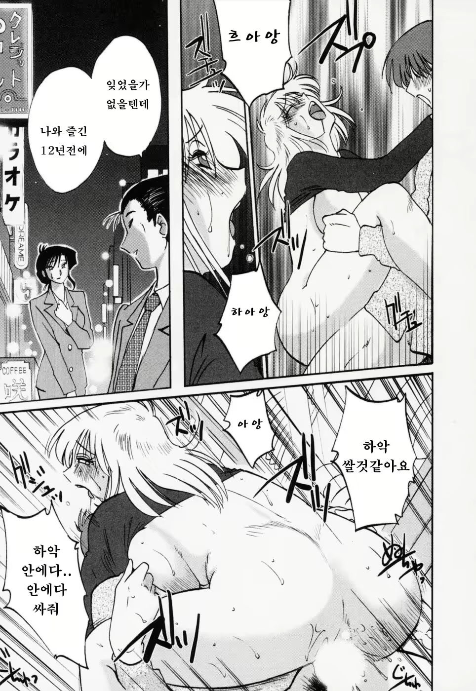 Content 603788 - 50 페이지
