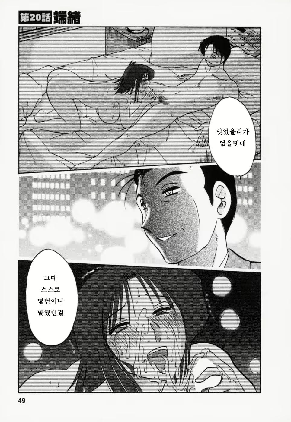 Content 603788 - 52 페이지