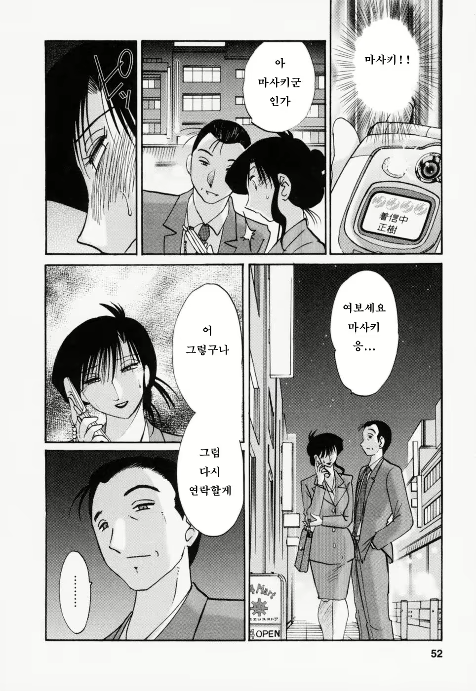 Content 603788 - 55 페이지
