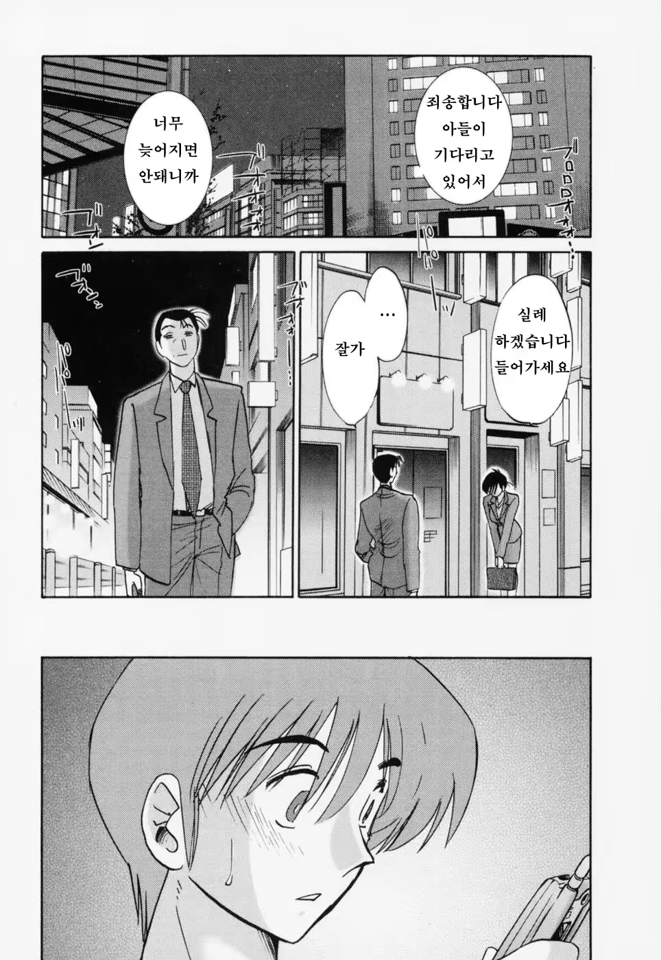 Content 603788 - 56 페이지