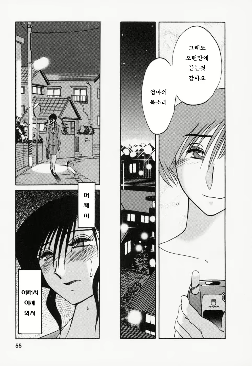 Content 603788 - 58 페이지