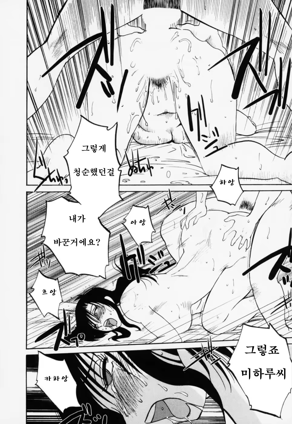 Content 603788 - 65 페이지