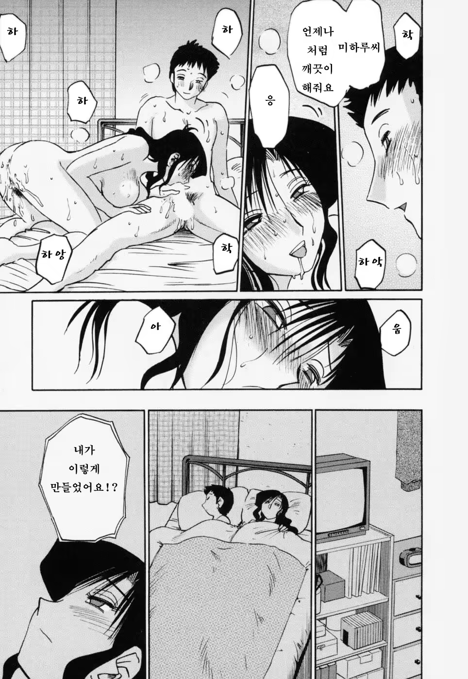 Content 603788 - 68 페이지