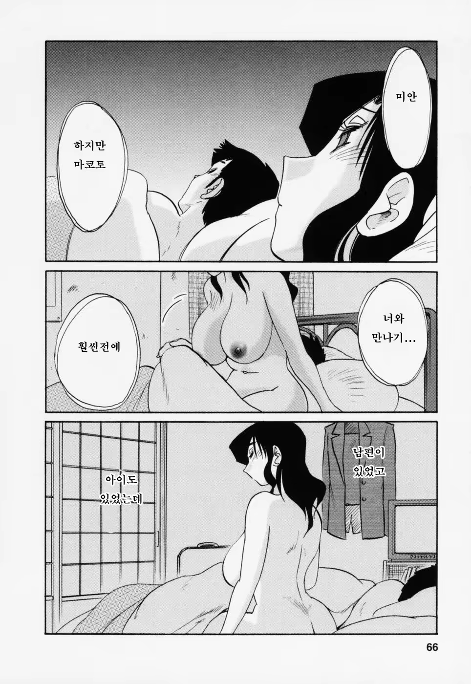 Content 603788 - 69 페이지