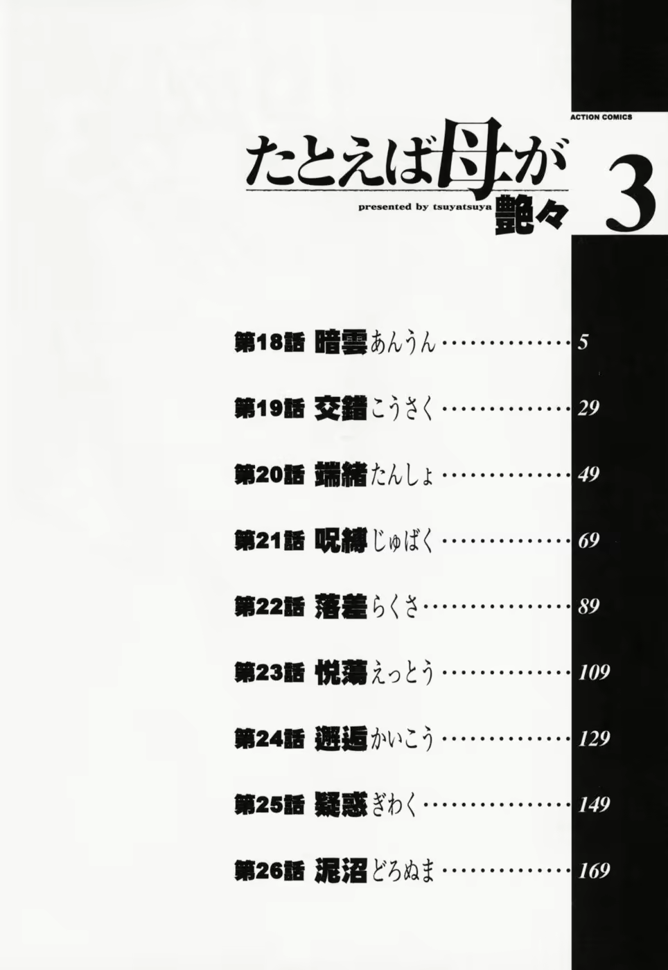 Content 603788 - 7 페이지