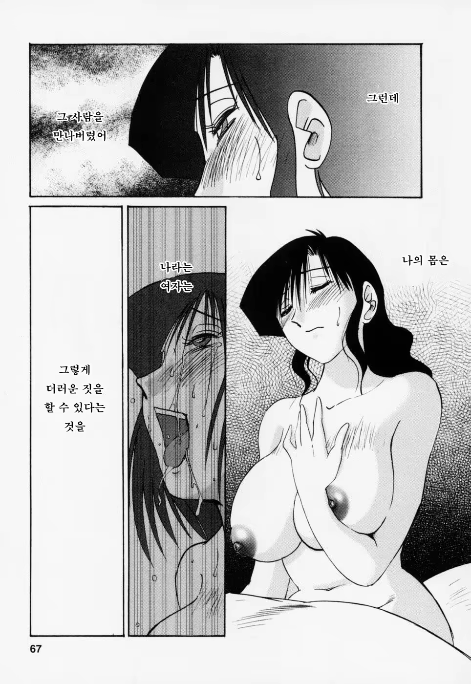 Content 603788 - 70 페이지