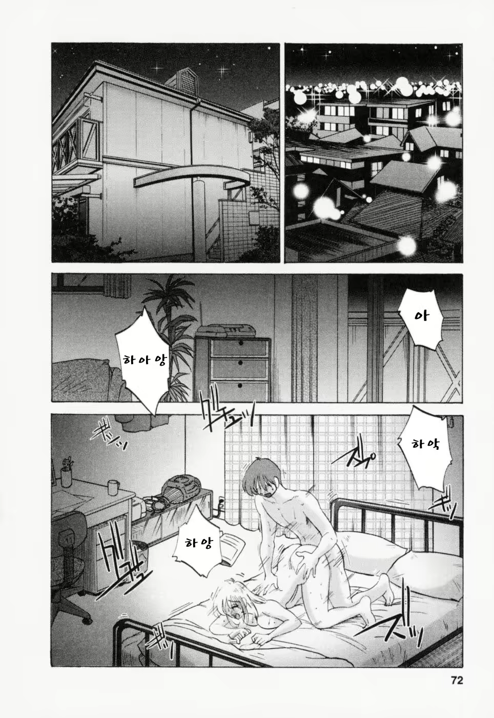 Content 603788 - 75 페이지