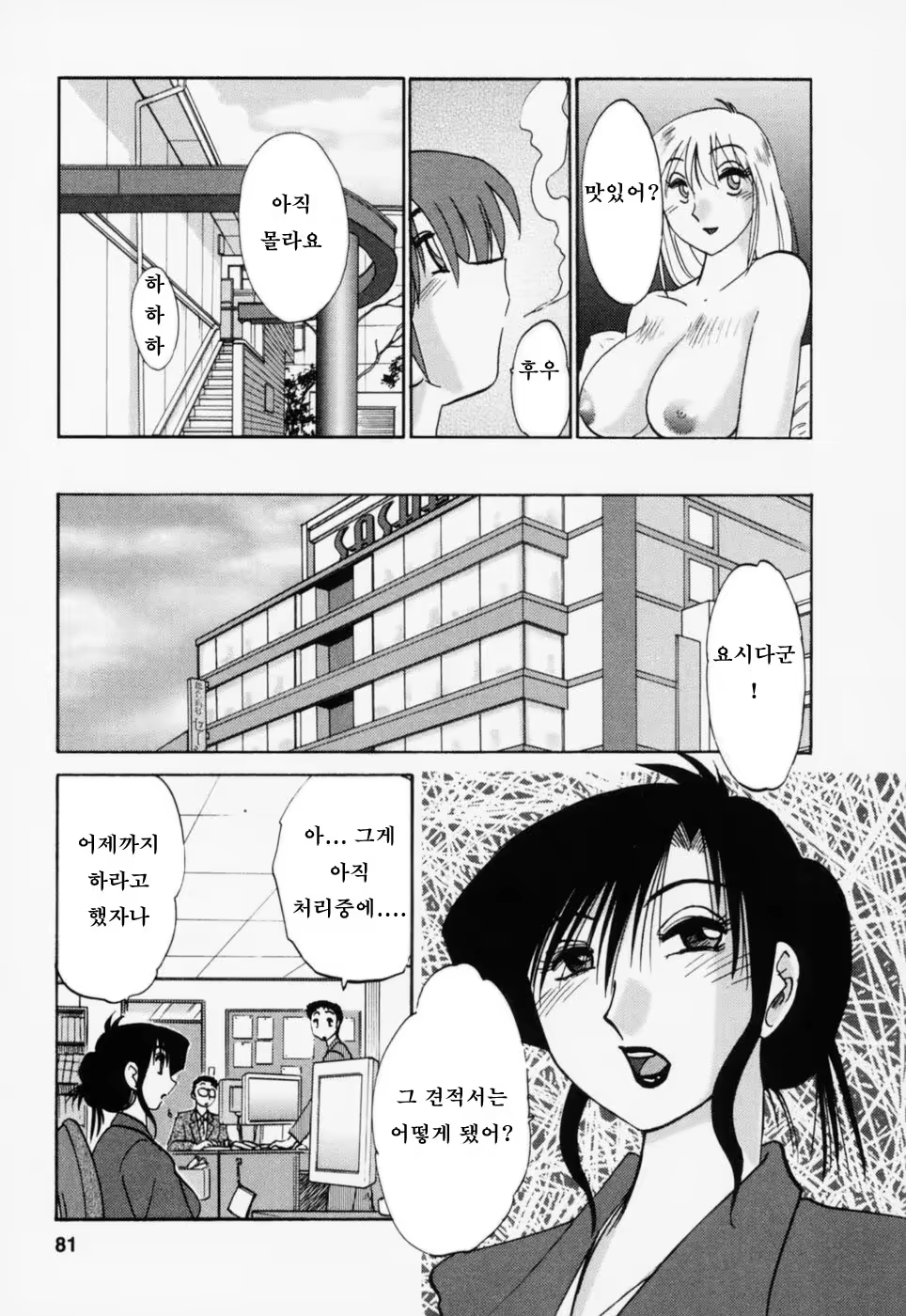 Content 603788 - 84 페이지