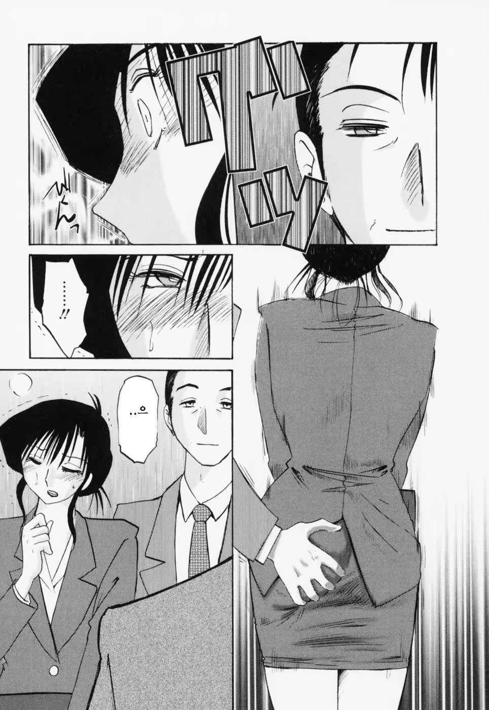 Content 603788 - 90 페이지