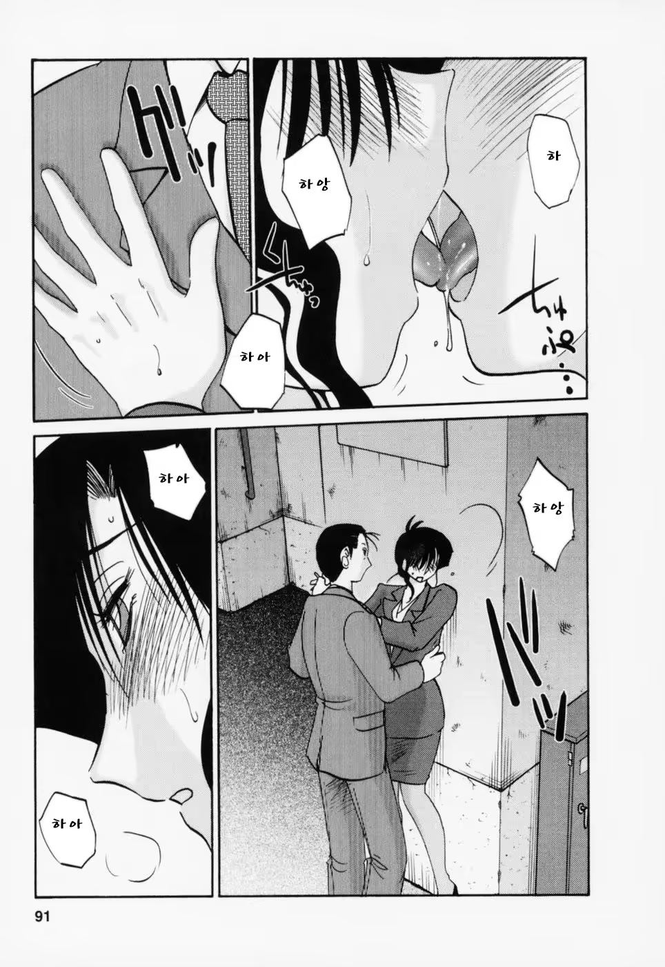 Content 603788 - 94 페이지