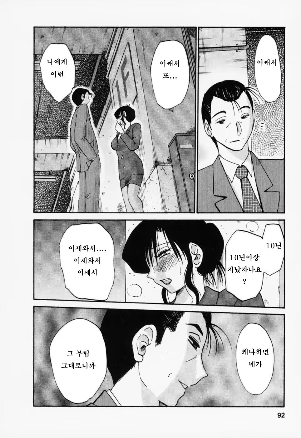 Content 603788 - 95 페이지