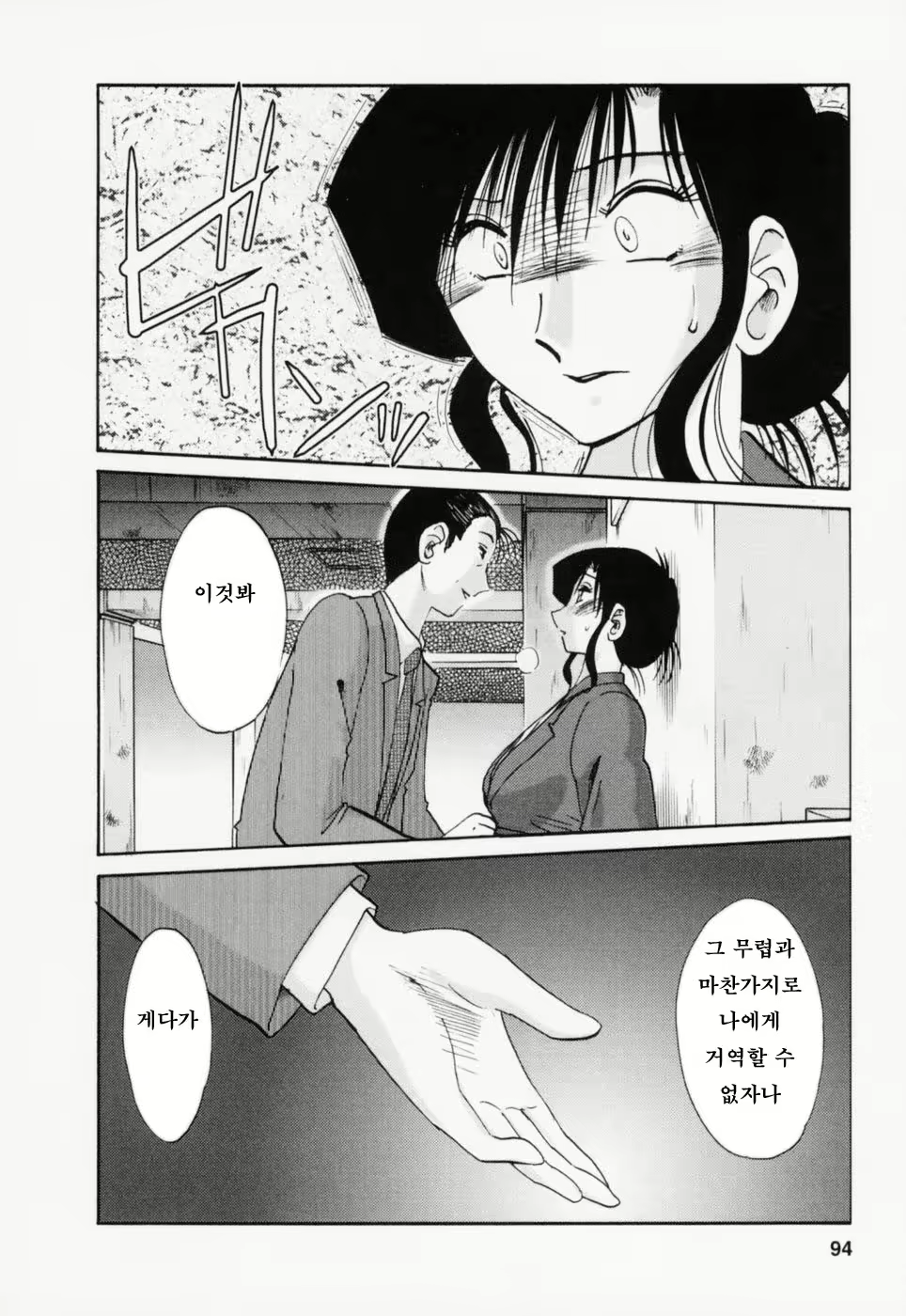 Content 603788 - 97 페이지