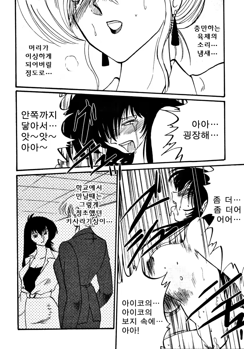Content 603799 - 116 페이지